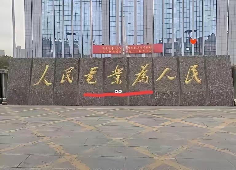 中间这三个字，问了100个人，99个人都不会，太难了，根本就不认识。如果你知道