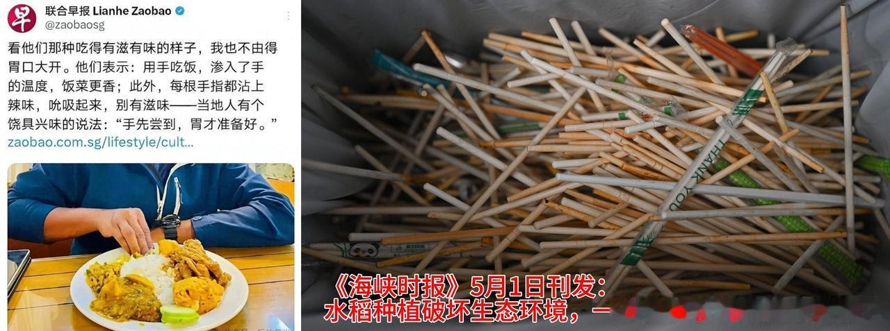 【新加坡知名媒体，5月1日说了啥】5月1日，新加坡知名媒体发布美食评论（见下图