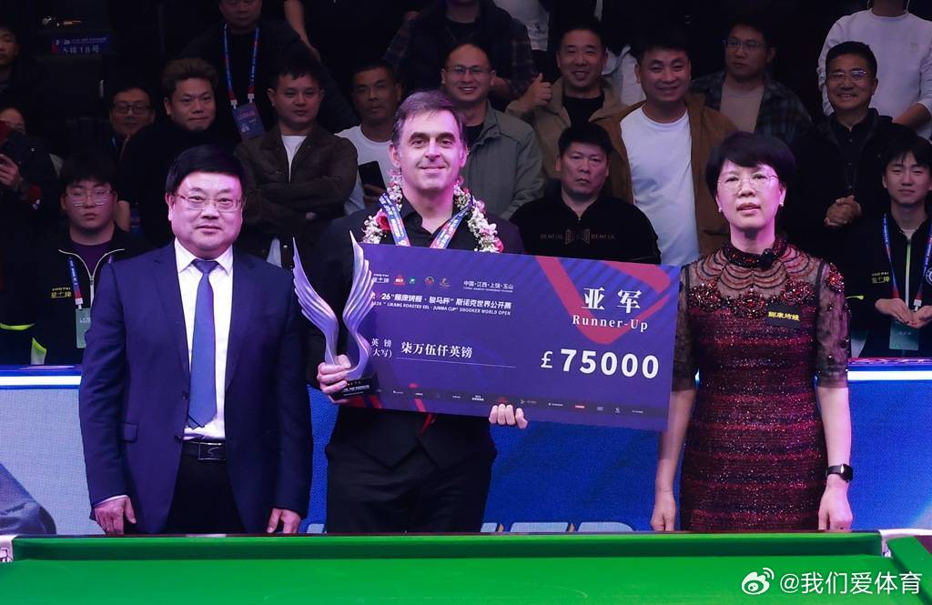 2026斯诺克世界公开赛很少有比赛能够像2026斯诺克世界公开赛这样，真正达到