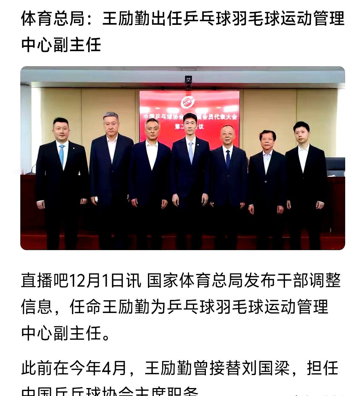 打了两天比赛，四个人压根没上场，王主任在场边对着大家喊话，让多看看新人，