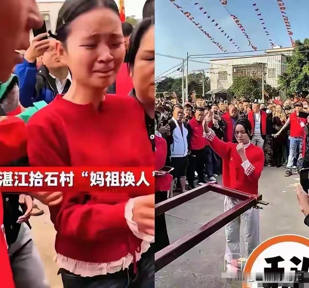 湛江这个“新童”事件，看完官方通报，我反而更感慨了。明明是村民自发组织的民