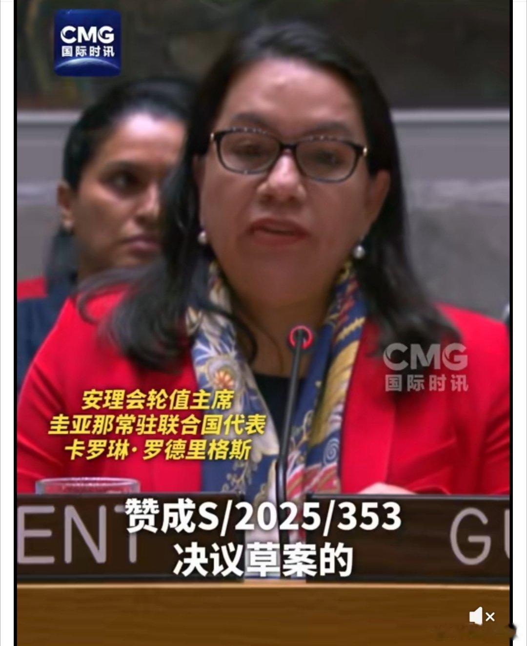 美国，加沙人道灾难的帮凶北京时间6月5日凌晨，联合国安理会就加沙地带停火和人道
