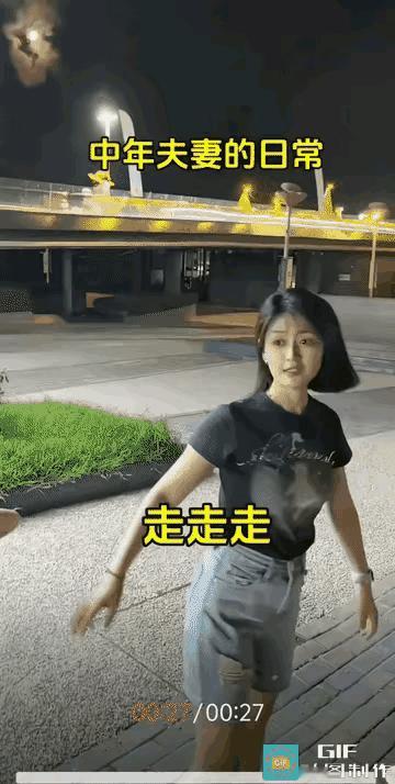 这是会过日子的男人[滑稽笑]