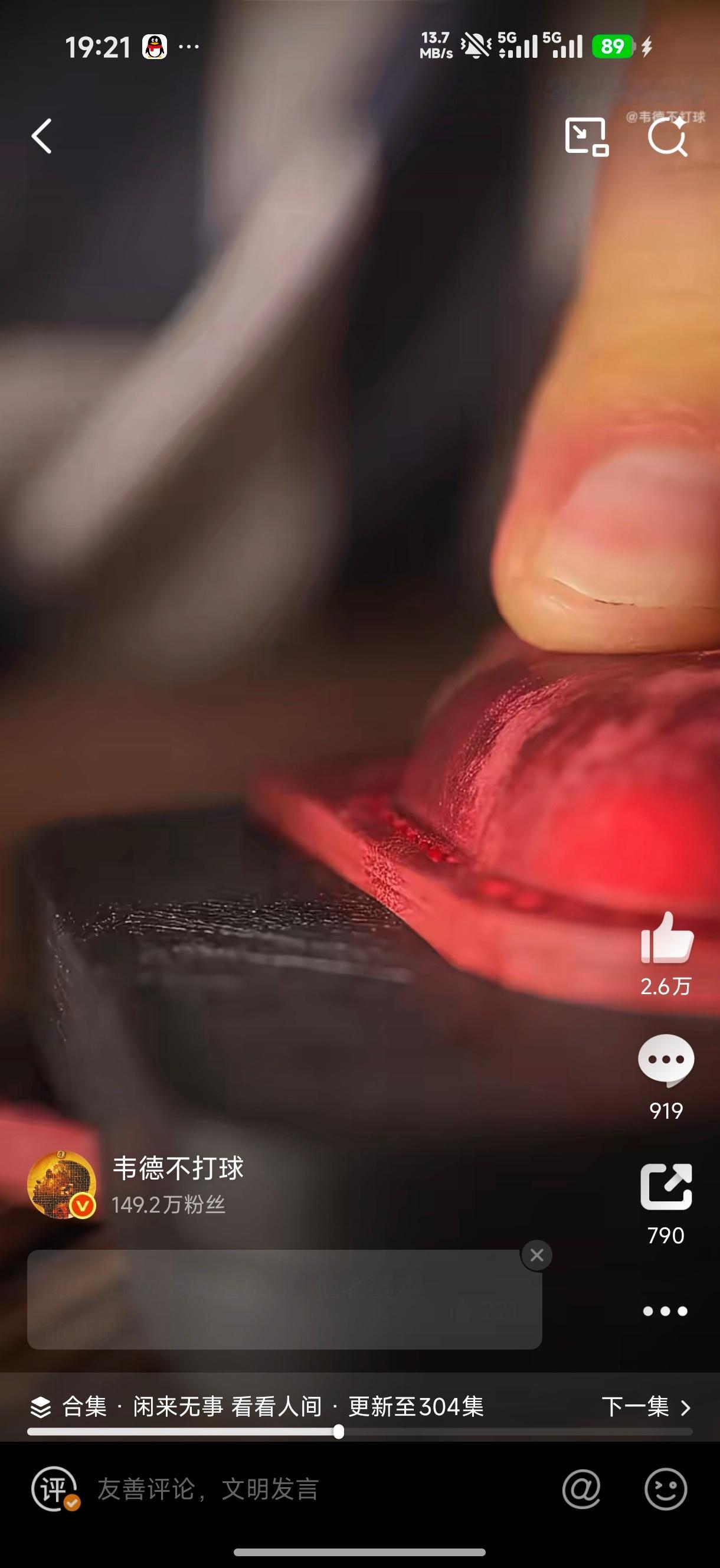 哦豁，看得出来集美真的没人爱了只想要钱