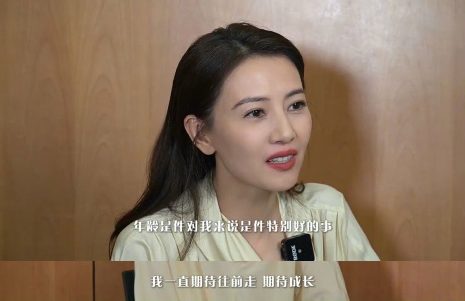 有年龄焦虑的女生去学高圆圆的心态被高圆圆戳中了！她说“年龄增长不是焦虑，是多了