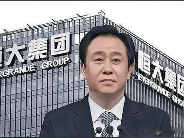美国债主找上门，找中国讨债：千亿美元，这笔巨款是谁欠的？许家印进去了，这