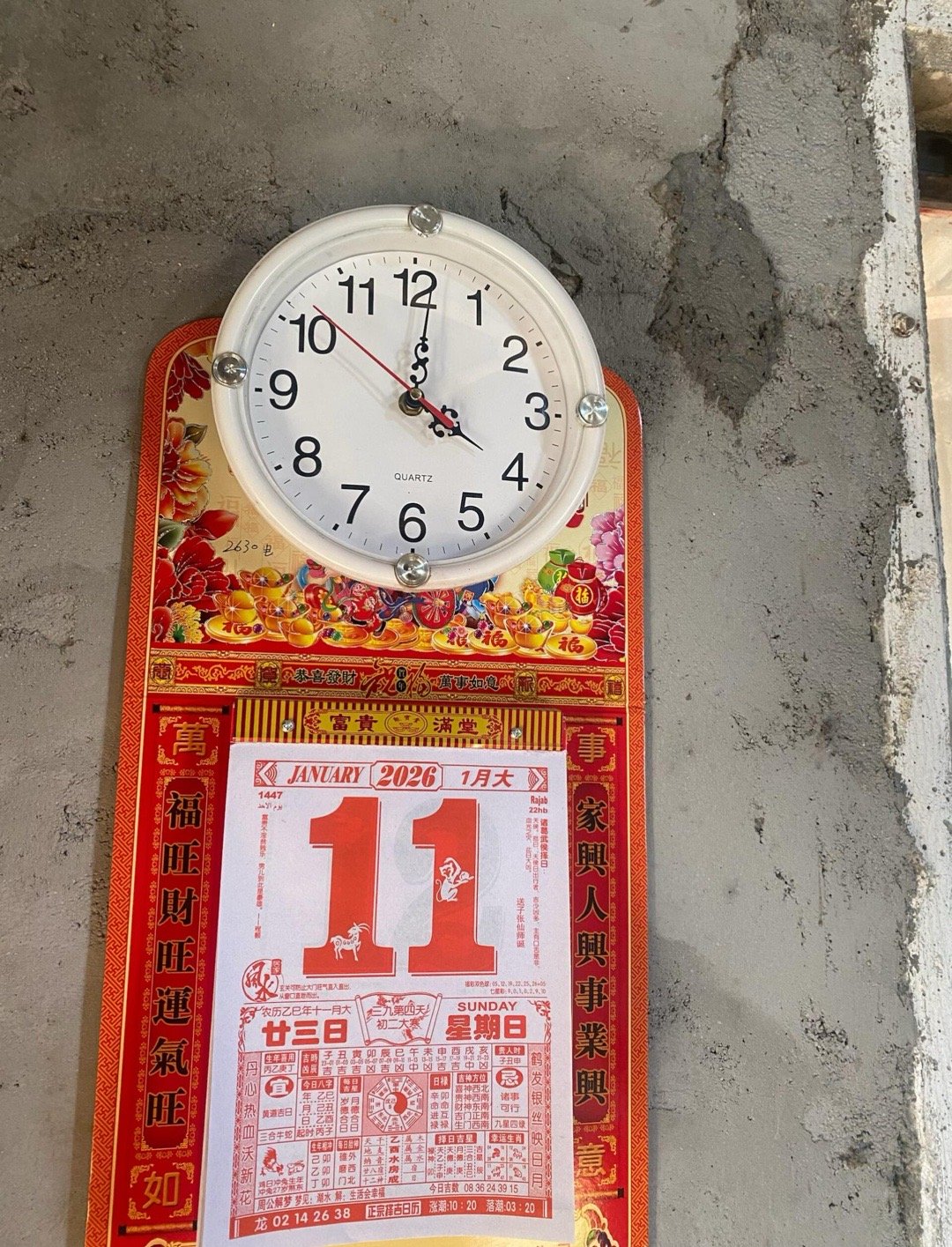 老辈子才是生活的王者