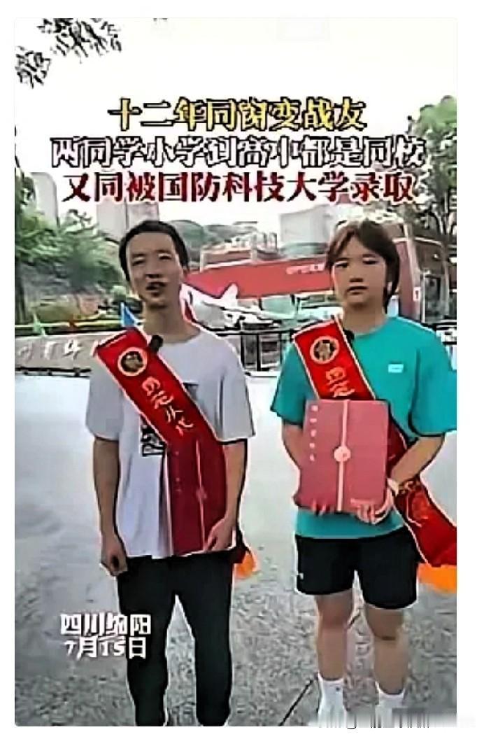 必须结婚收场！”四川，男学霸被国防科技大学录取，去学校拿通知书时，却看到了熟悉的