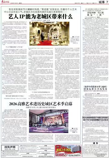 这么说吧如果不是因为任嘉伦我可能不会踏足青岛因为我不吃海鲜海哪里都能看但是青岛是