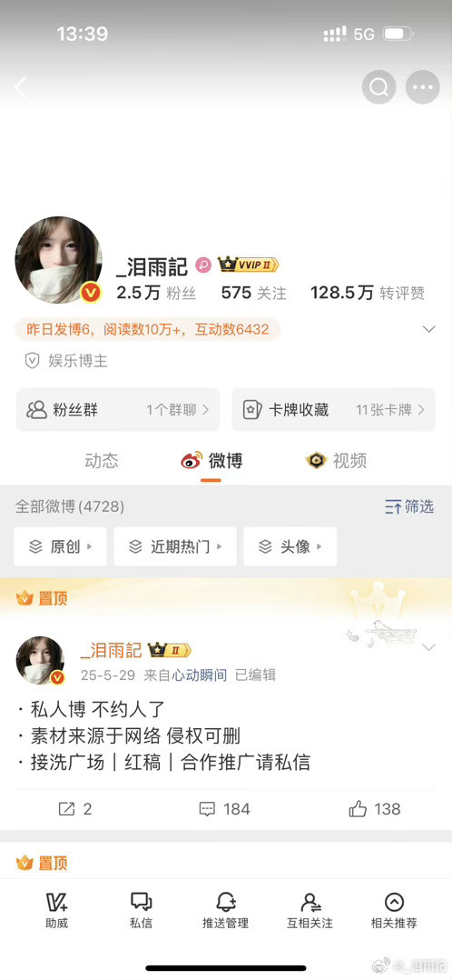 哪个才是真正的我