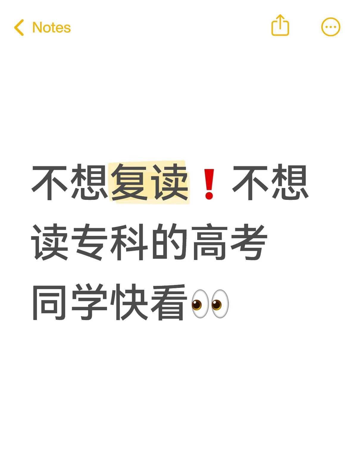 不想复读❗不想读专科的高考同学快看👀作为锦城在读学姐真心安利成都锦城产教融合
