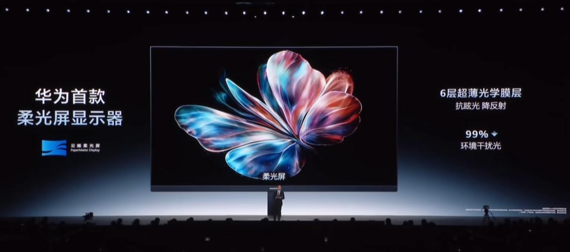我一个程序员朋友，看了华为的发布会后，立刻下单了这款显示屏，我很好奇问他，华为
