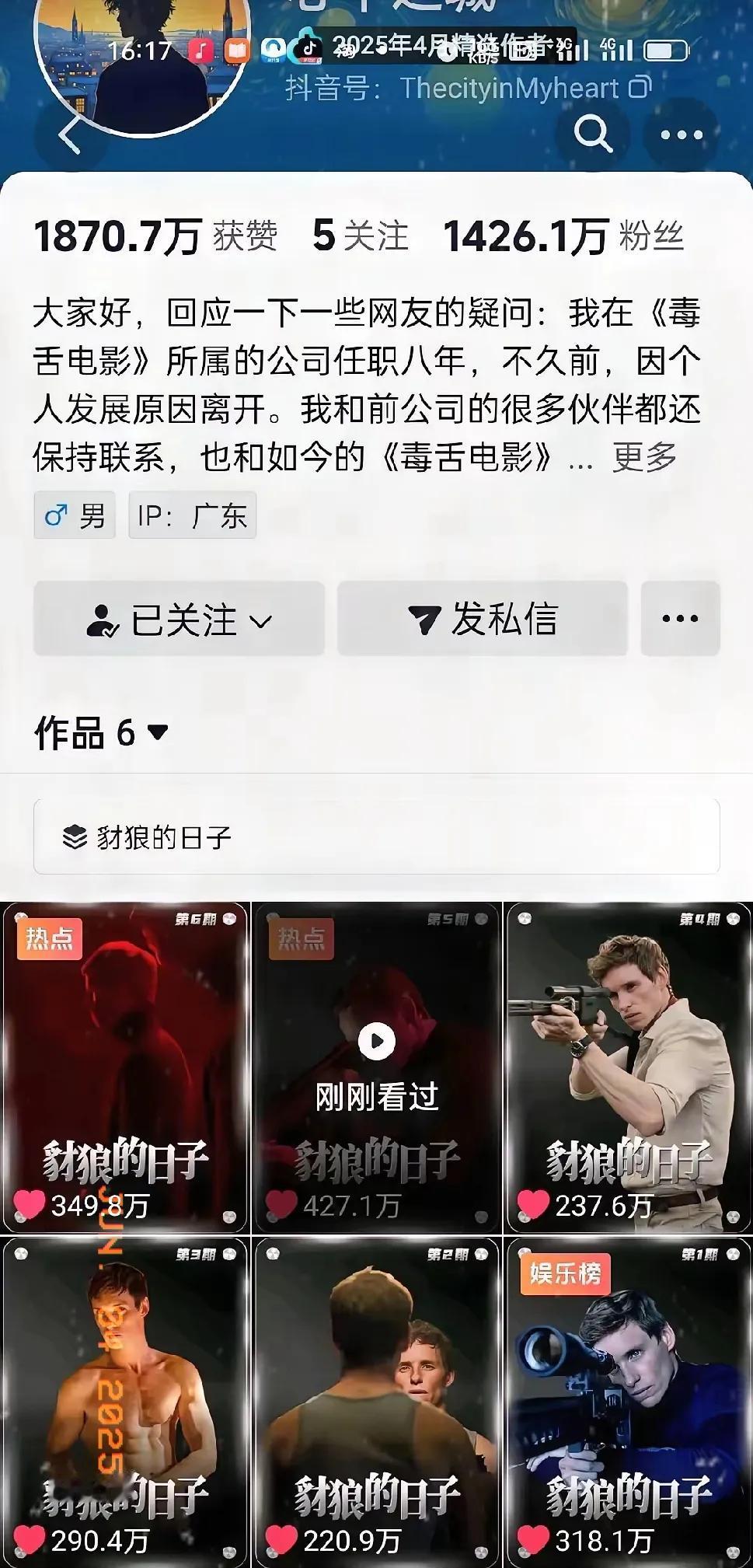 一个月涨粉千万！这自媒体“黑马”凭啥这么猛？在如今竞争激烈到近乎白热化的自媒