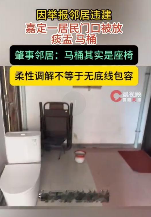 “欺人太甚！”9月15日报道，上海，一女子举报邻居违建，邻居知道后，怀恨在心，为
