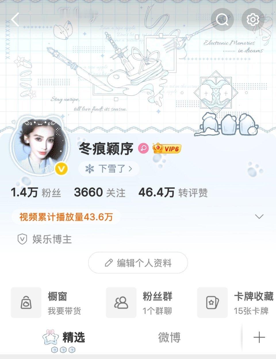 那个好看呀？帮我选选好不好