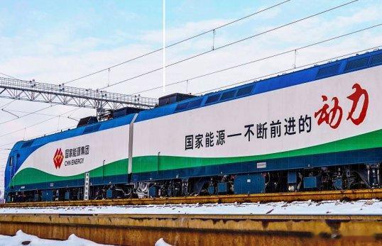 重磅! 国家能源集团总部大变革