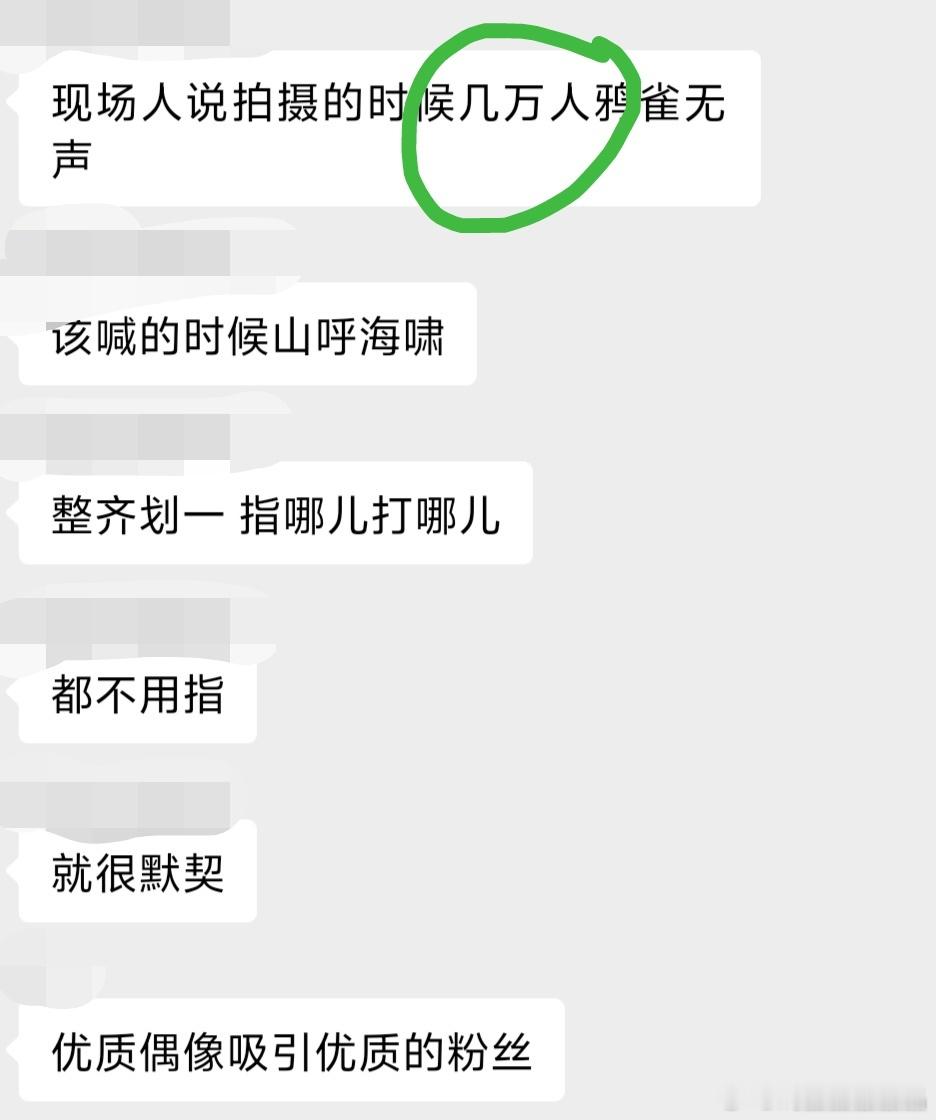 呃粉知道几万人是什么概念？右图是一万多人哦。