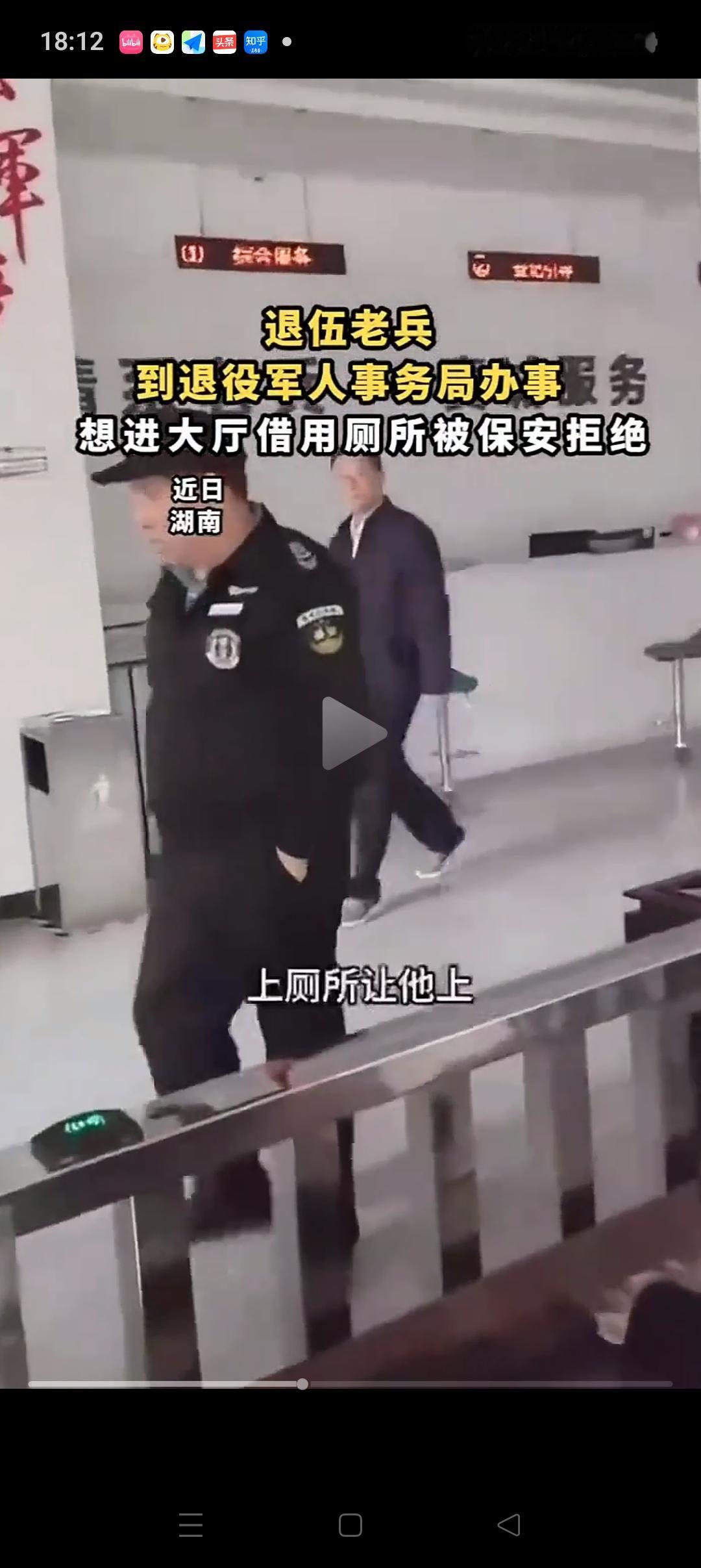 终于看懂，这个保安为什么会拒绝借厕所了！因为他当时有放不放人的权利，就是他一