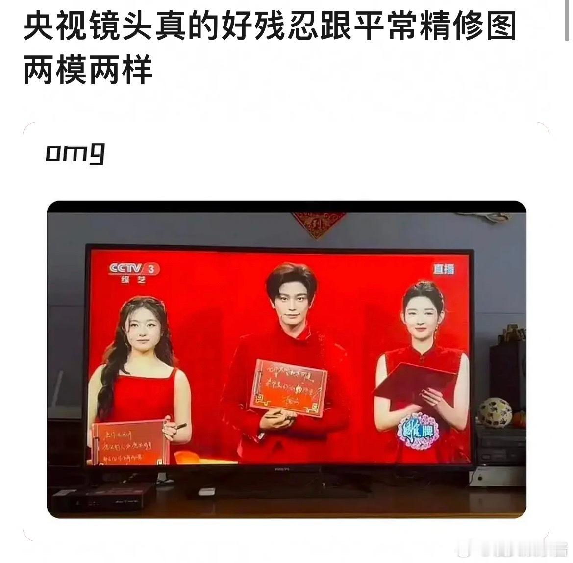 王玉雯、李兰迪央视镜头，谁扛住了