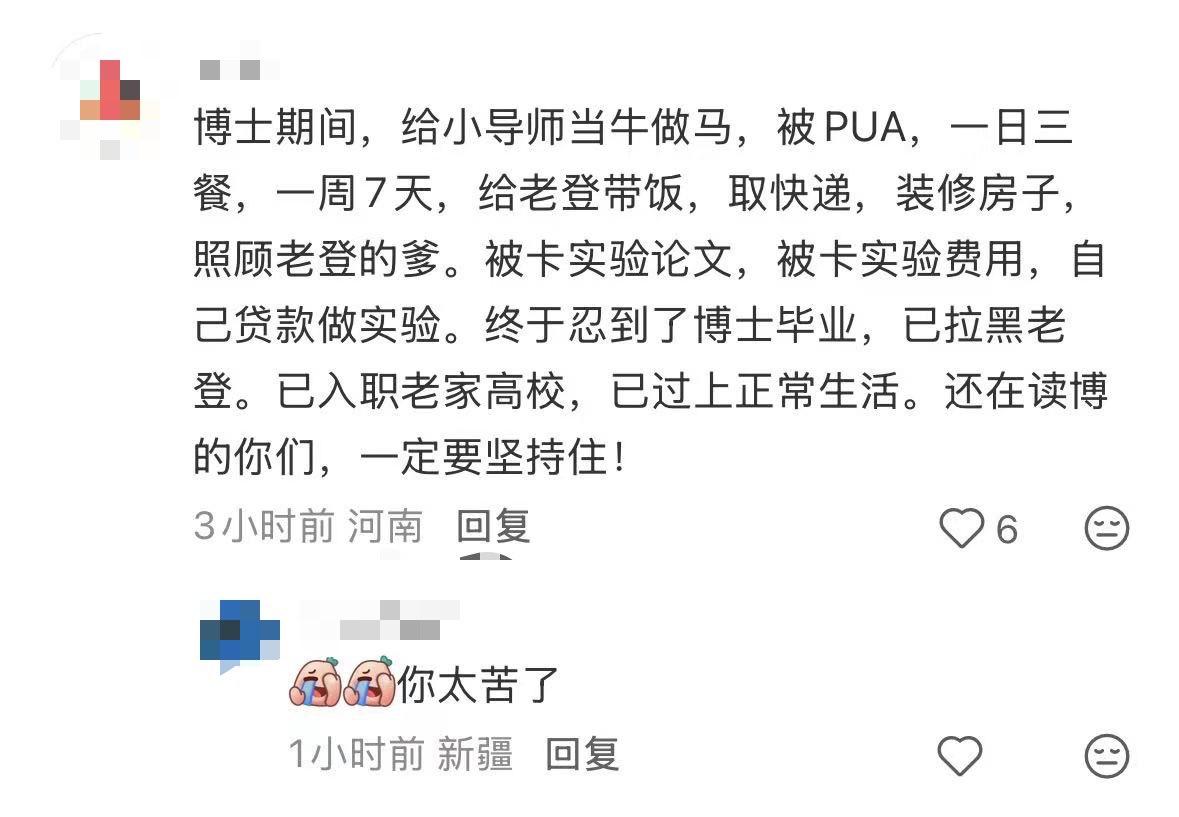 如果我告诉你，国内的人为了往上爬，底线低到这种程度，你觉得自己还能卷的过他们吗？
