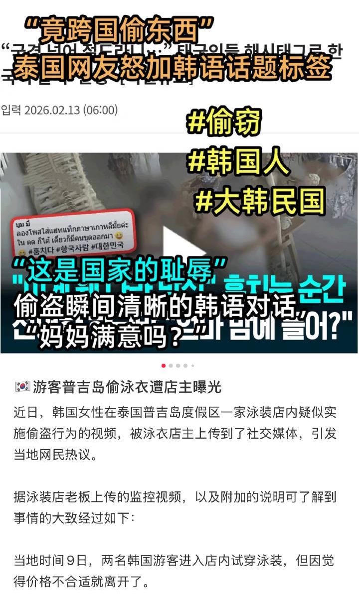 东南亚和韩国网络对战一个多星期双方战火越燃越猛根本停不下来东南亚网友攻击韩国