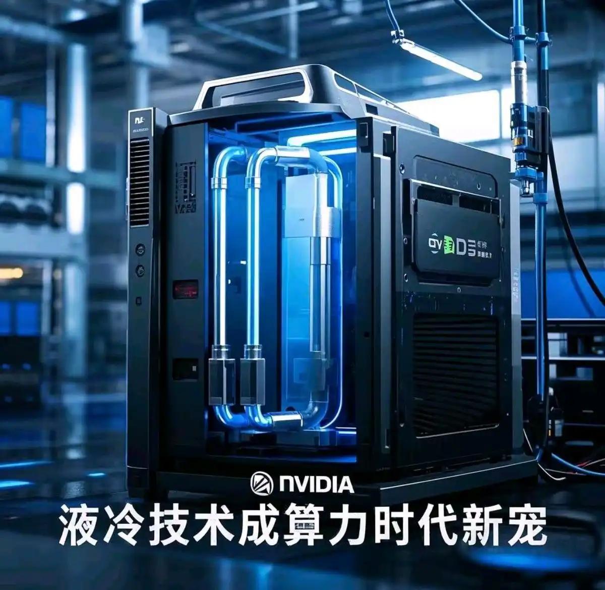 英伟达液冷路线大变天，错过Rubin平台你可能真的会踩大坑！2026年，英伟