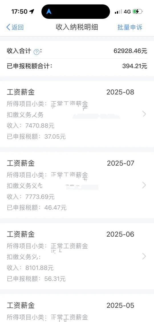 基本情况：男，00年，身高170，体重136，车房有了，长相不丑。工作情况：工