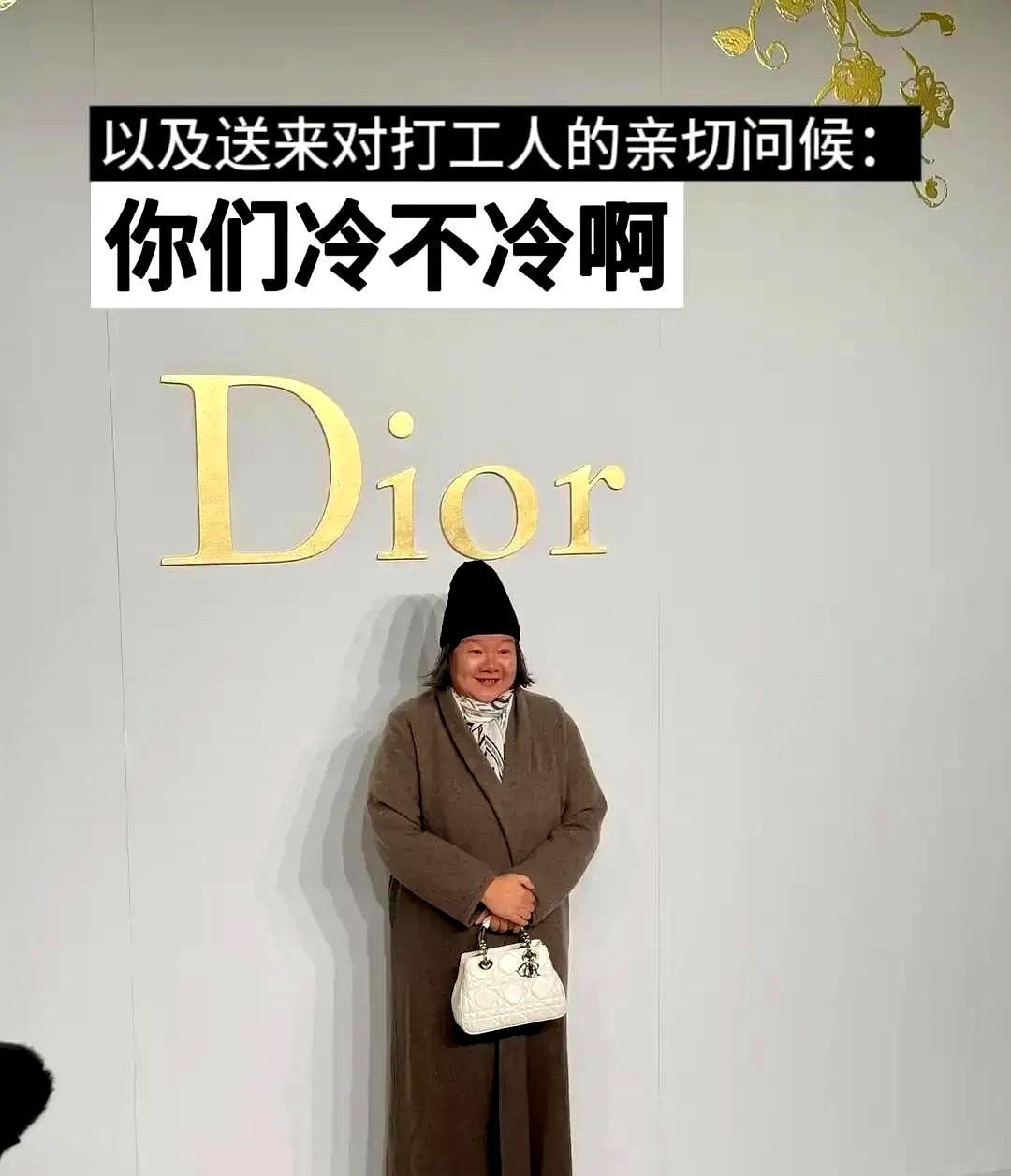 迪奥秀场寒气逼人，洪晃套上黑色羽绒服径直坐下。全场女星露肩颤抖时，她翘起运动鞋