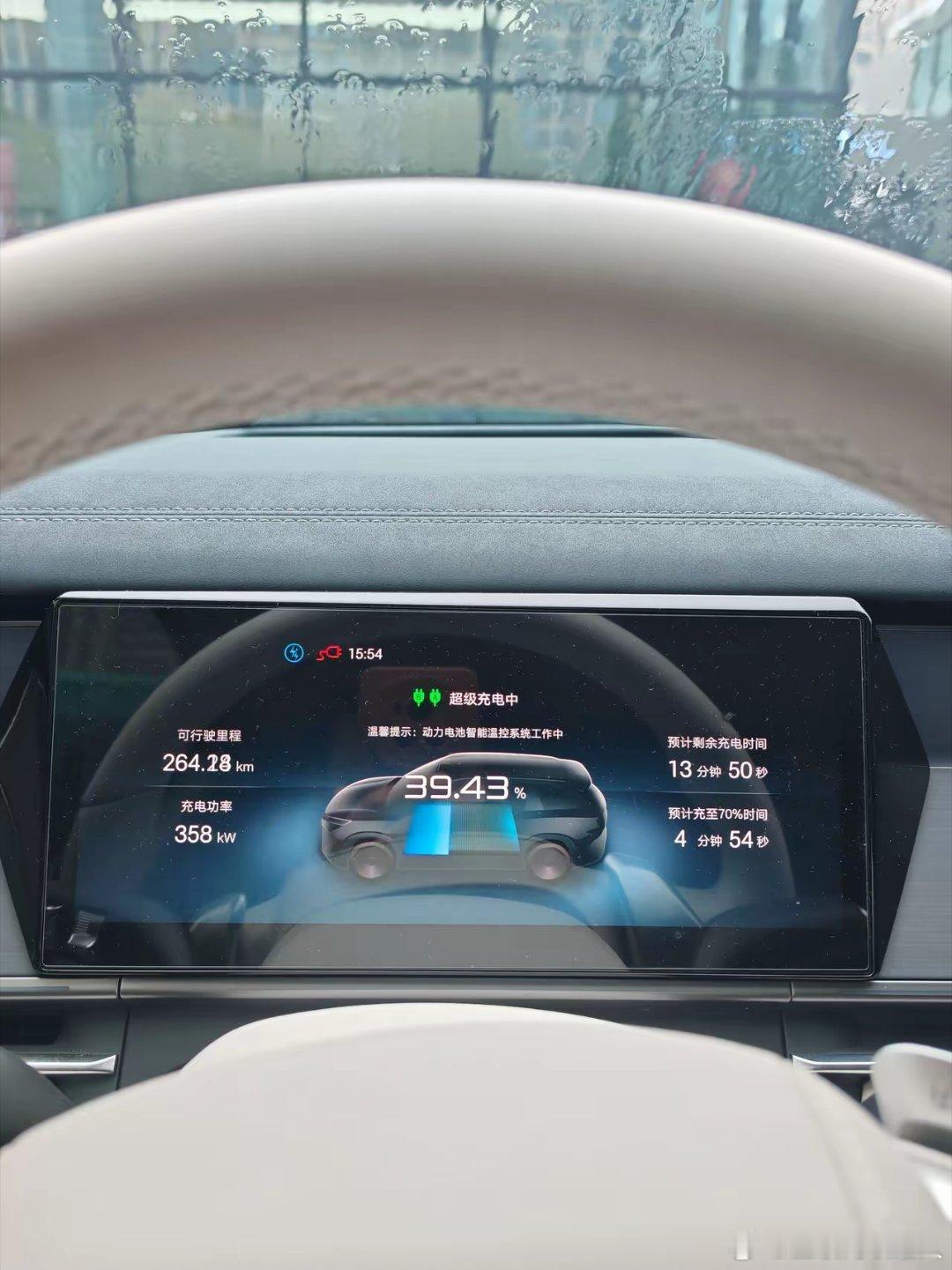 今天车没电了，正好比亚迪送的一年闪充权益能用上。一开始单枪充，得20多分钟才充满