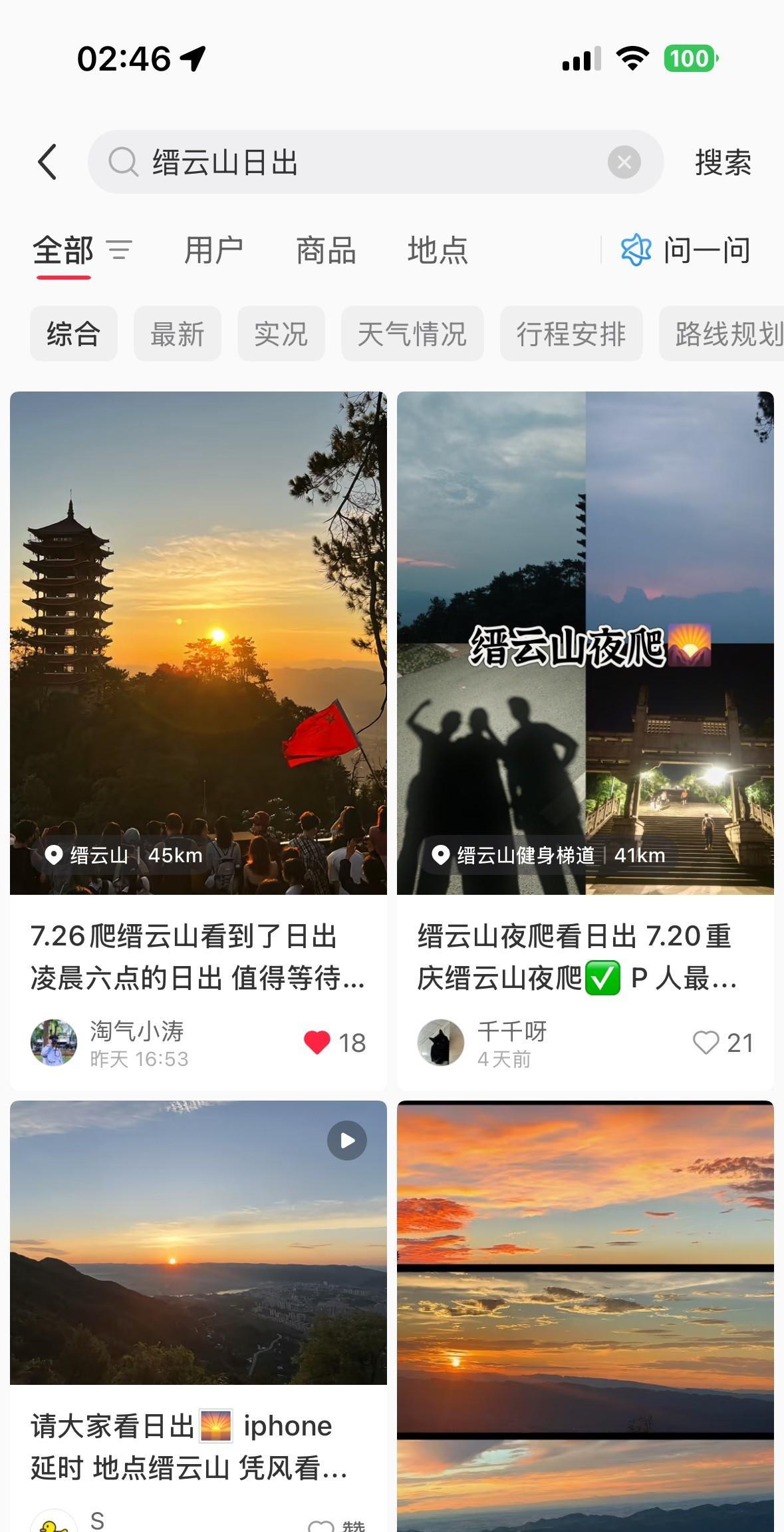 7月27日，最新天气预报显示，重庆主城区，未来10天，持续高温，持续大太阳暴晒，