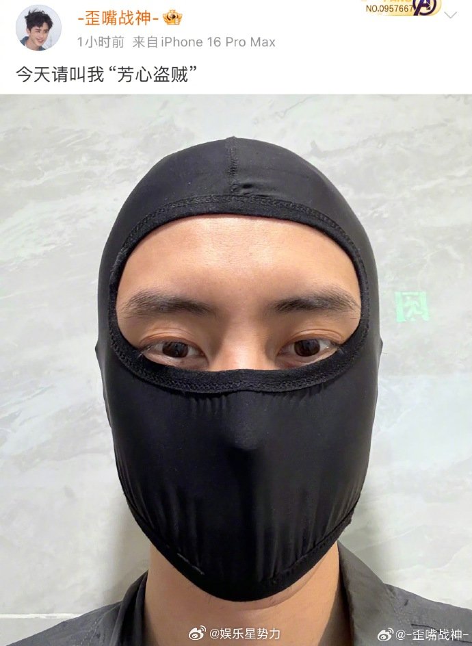 敖瑞鹏今天请叫我芳心盗贼​​​离了敖瑞鹏谁还逗我笑！常常因为不够抽象觉得配不