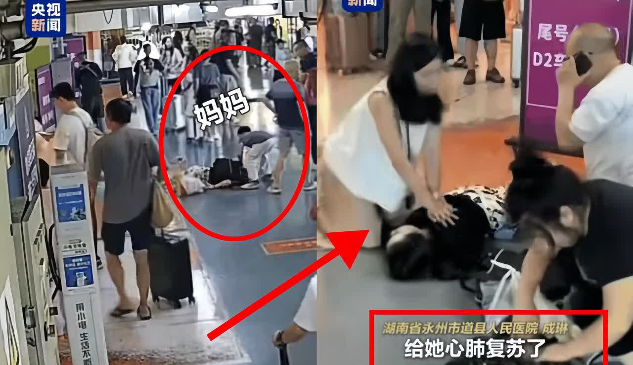 “上央视新闻了！”女子上一秒还拉着儿子手，下一秒她眼前一黑，瞬间倒地心脏骤停，儿