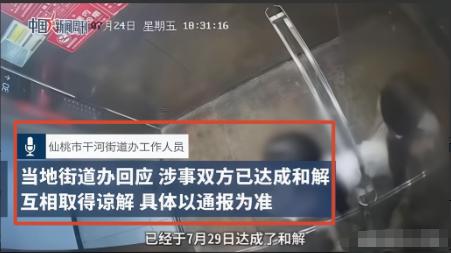 后续来了！电梯打人宝妈再迎噩耗，本人发声回怼，央视怒批事情严重性7月24