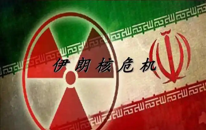 伊朗：有核武器，中东就完蛋你想过没？伊朗要是真有了核武器