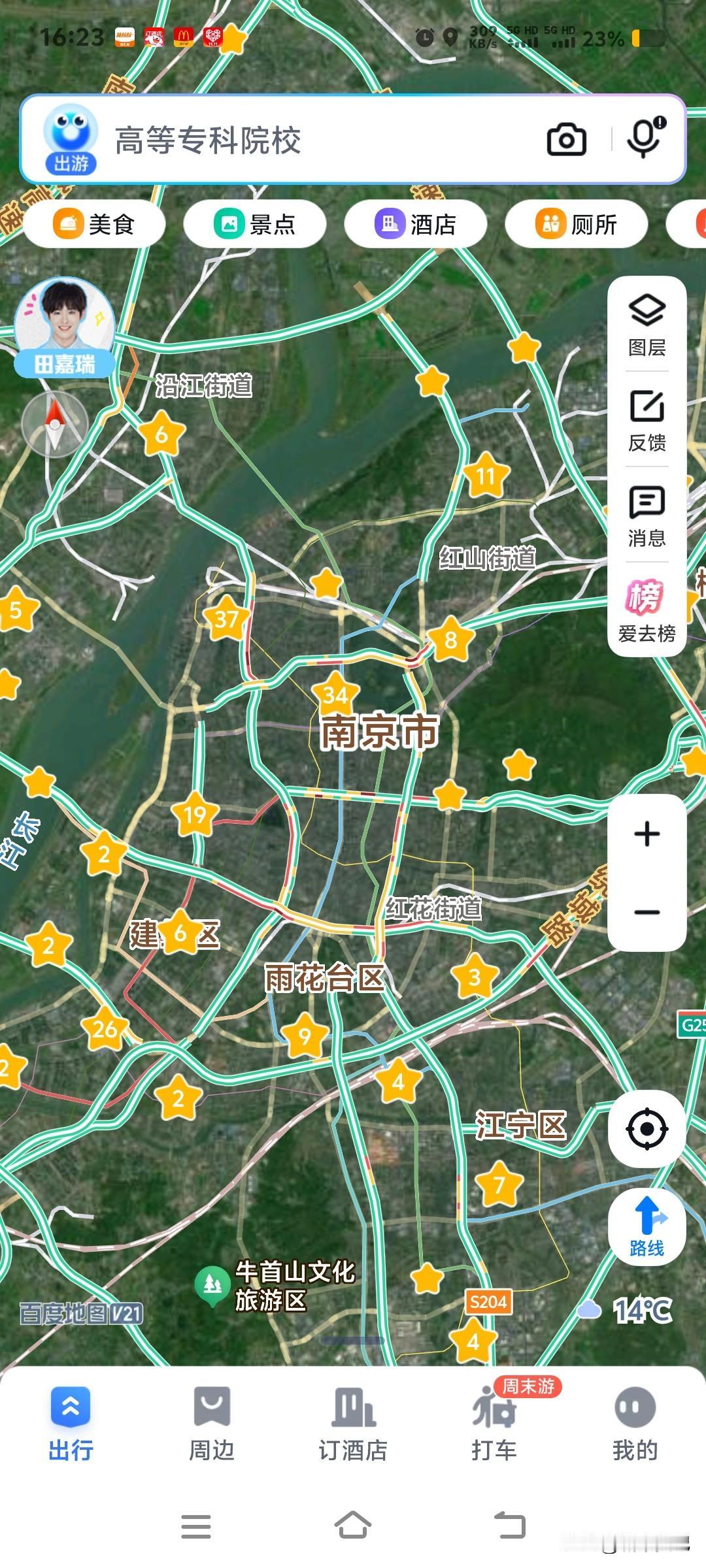 南京一线城市，商场密密麻麻，哪里都是商场，几百米就一个商场，生活便利。