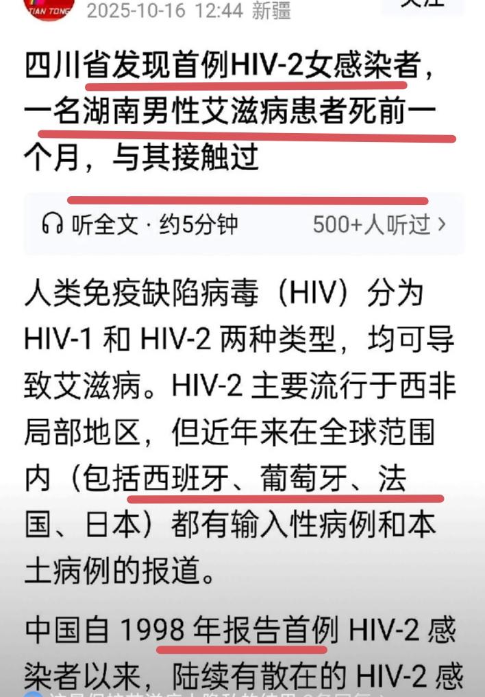 近几日有个新闻是我毛骨悚然的：2022年有个男的，都到艾滋病晚期了，临终
