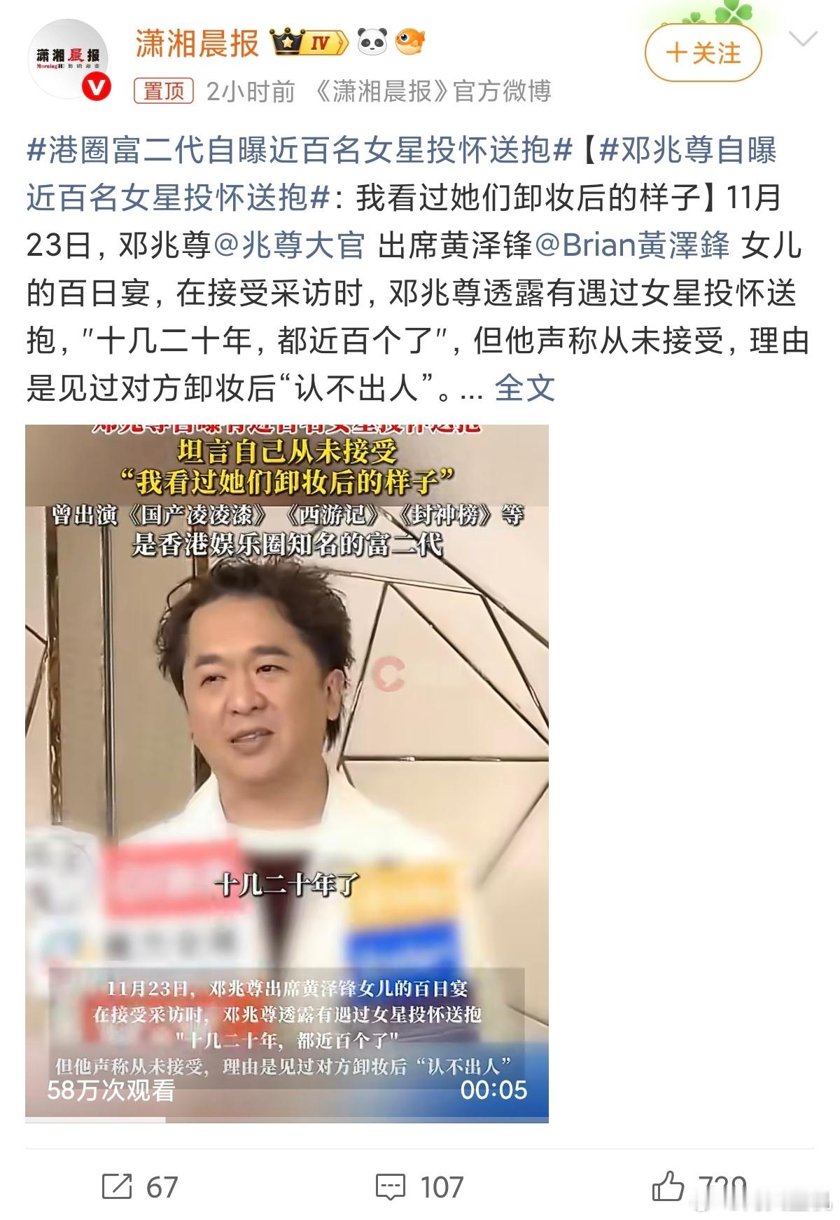 三个女朋友居然都很和谐，果然有钱人的生活咱们这辈子是没机会体验了，我们普通老百姓