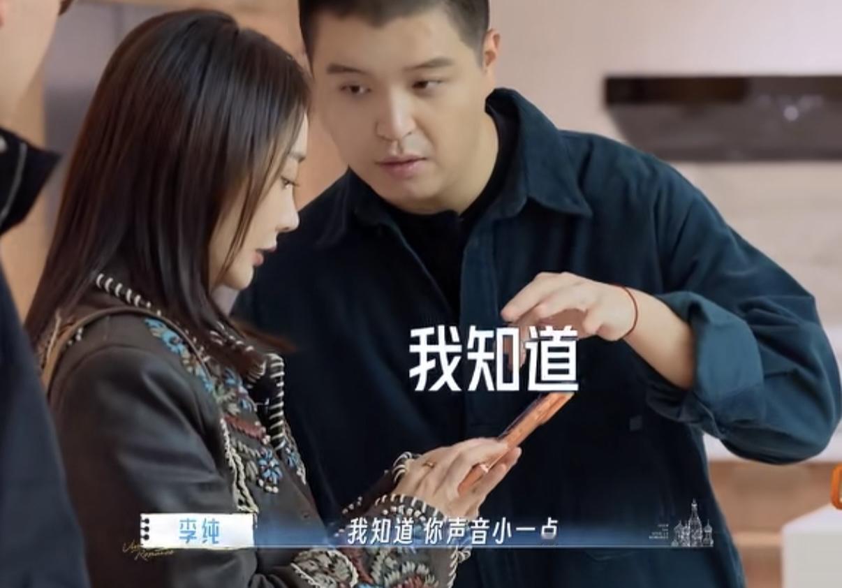 马頔和李纯因为买电视柜闹了不愉快，马頔解释的时候声音大了点，李纯让他小点声！李