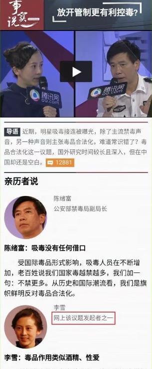 多年以前，西方国家为了实现对中国的“和平演化”，培养了一大堆所谓的公知，他们竟然