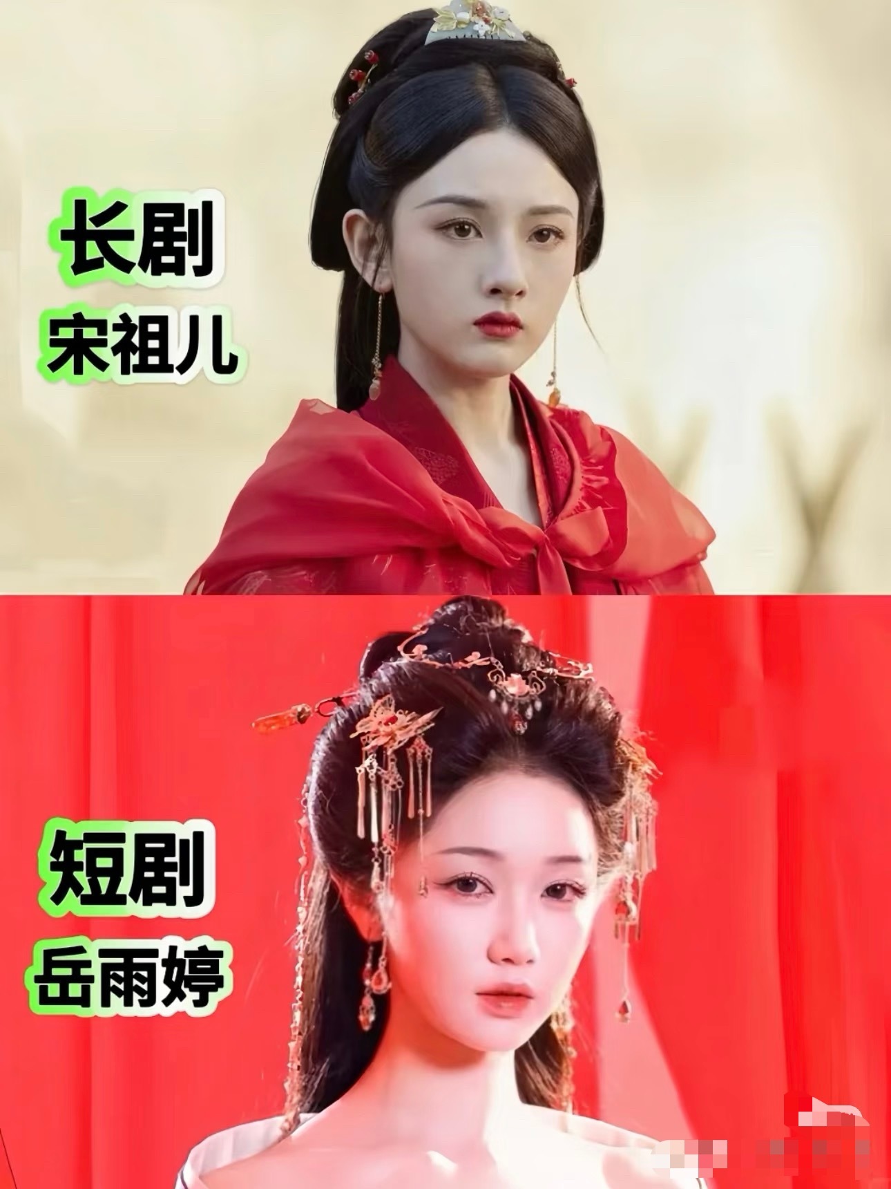 好离谱…短剧女王居然明着跟祖儿打擂台啊​​​