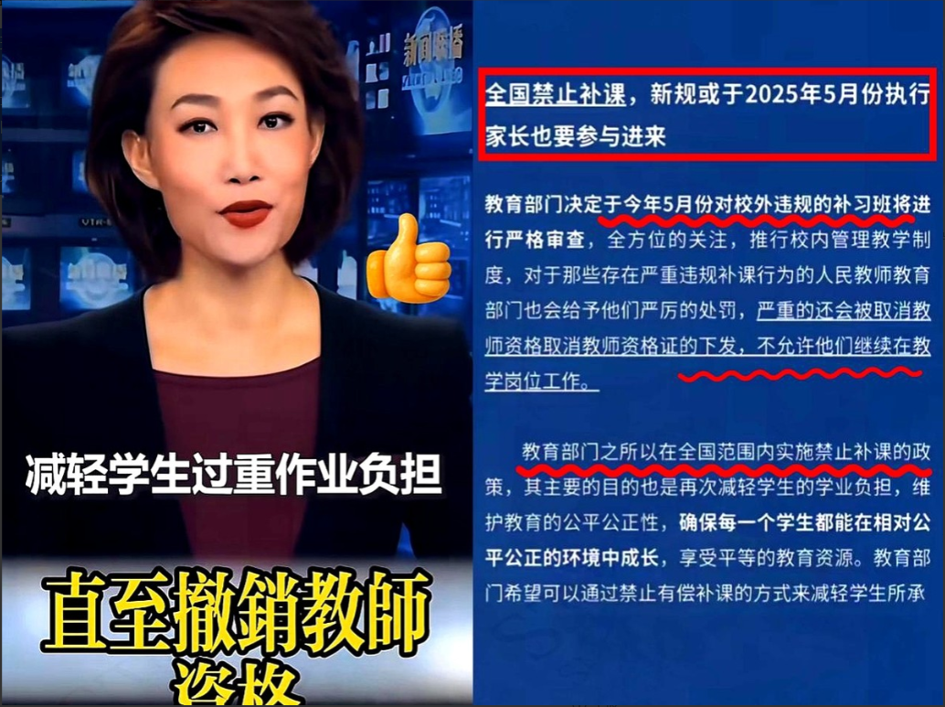 教育部新规又双叒发布！从下学期开始，中小学生的学籍管理要变了！以前