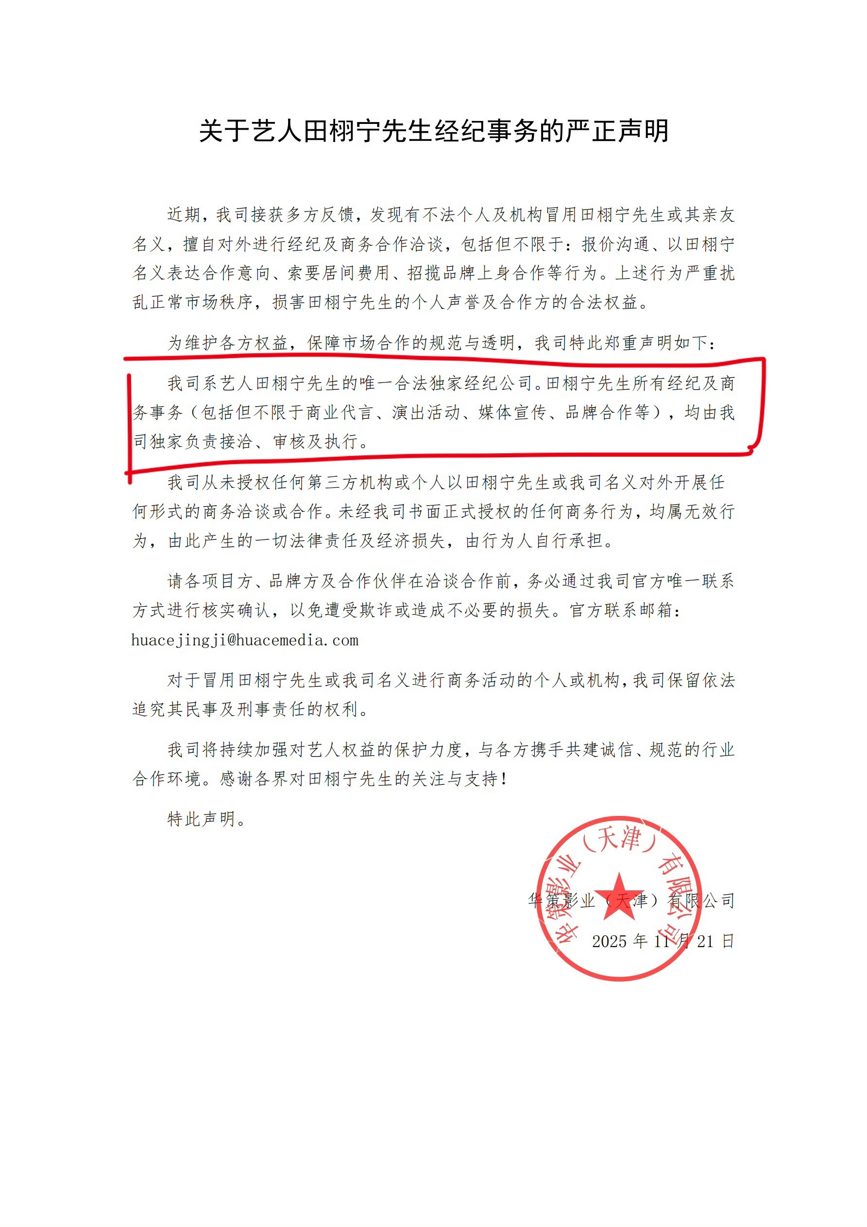 这段画册打的时候有种恨不得加黑加粗的既视感