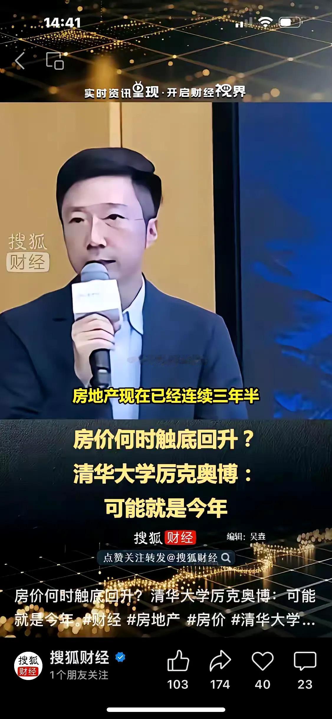 上一轮去库存，房价涨得有多欢，这一波下跌就有多么的悲凉，尤其是最近这几年累计跌幅