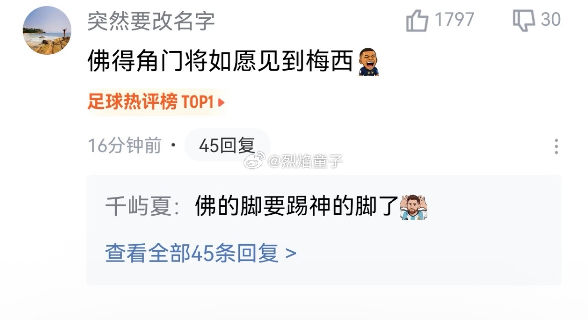 羡慕人家这事业运