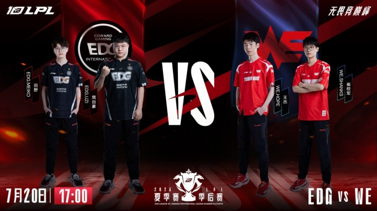 妖姬剑姬双分带无法处理 Ale剑姬关键白给埋伏笔 WE翻盘获胜