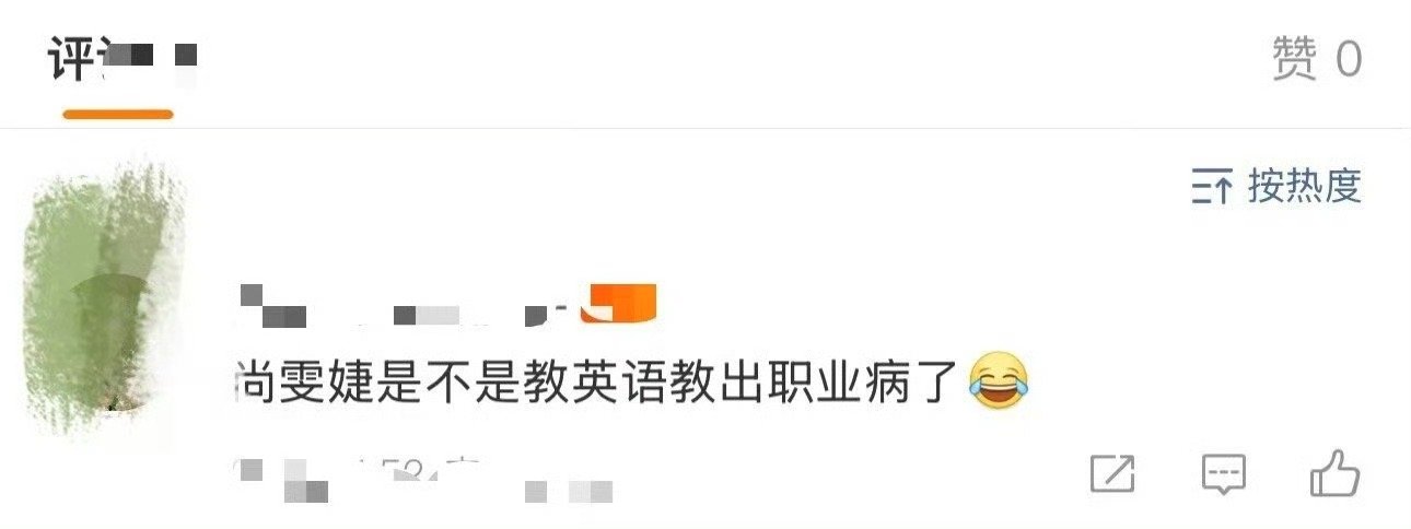 尚雯婕教英语教出职业病了尚雯婕这“教学DNA”也太灵了！在巴黎录节目看到“so
