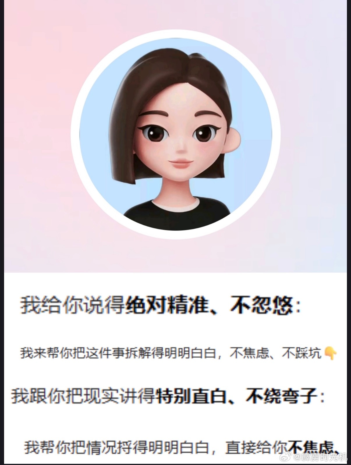 一句话证明你用过豆包！它最近真的很爱胡说八道，有人说可以用图3那段话让它别瞎编。