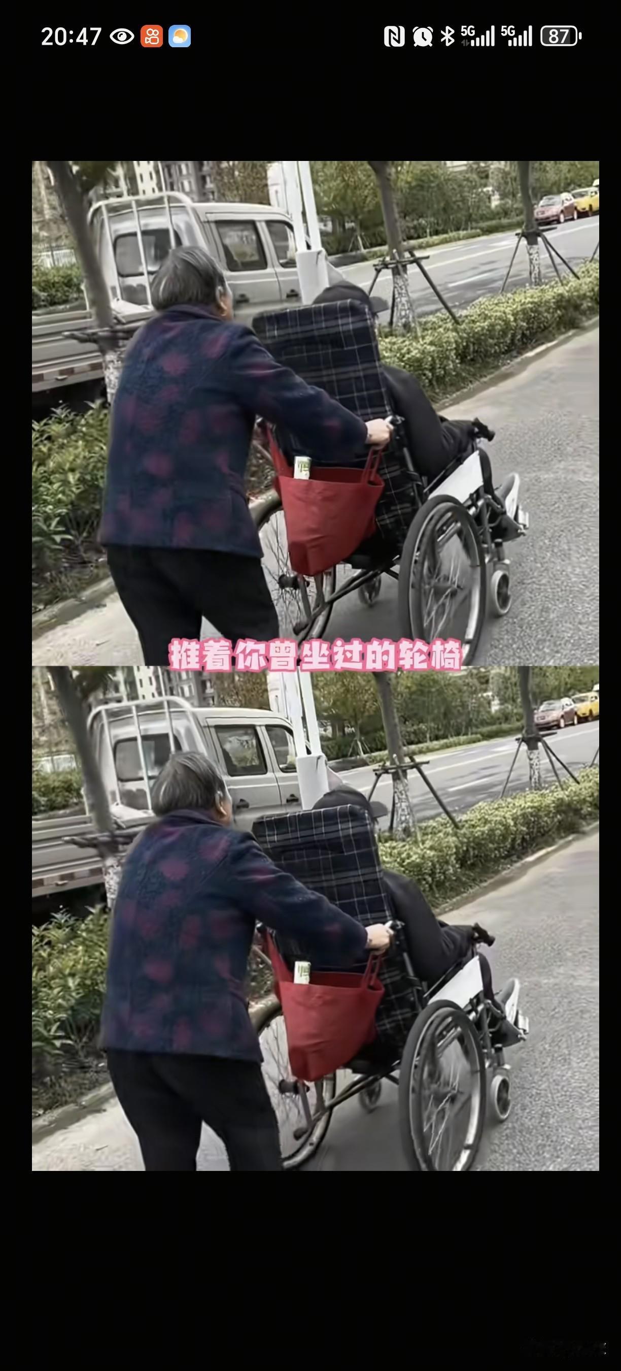 博主在成都街头遇到一位推轮椅的奶奶，轮椅没人坐，奶奶说是专门从北京来的，拍照时奶