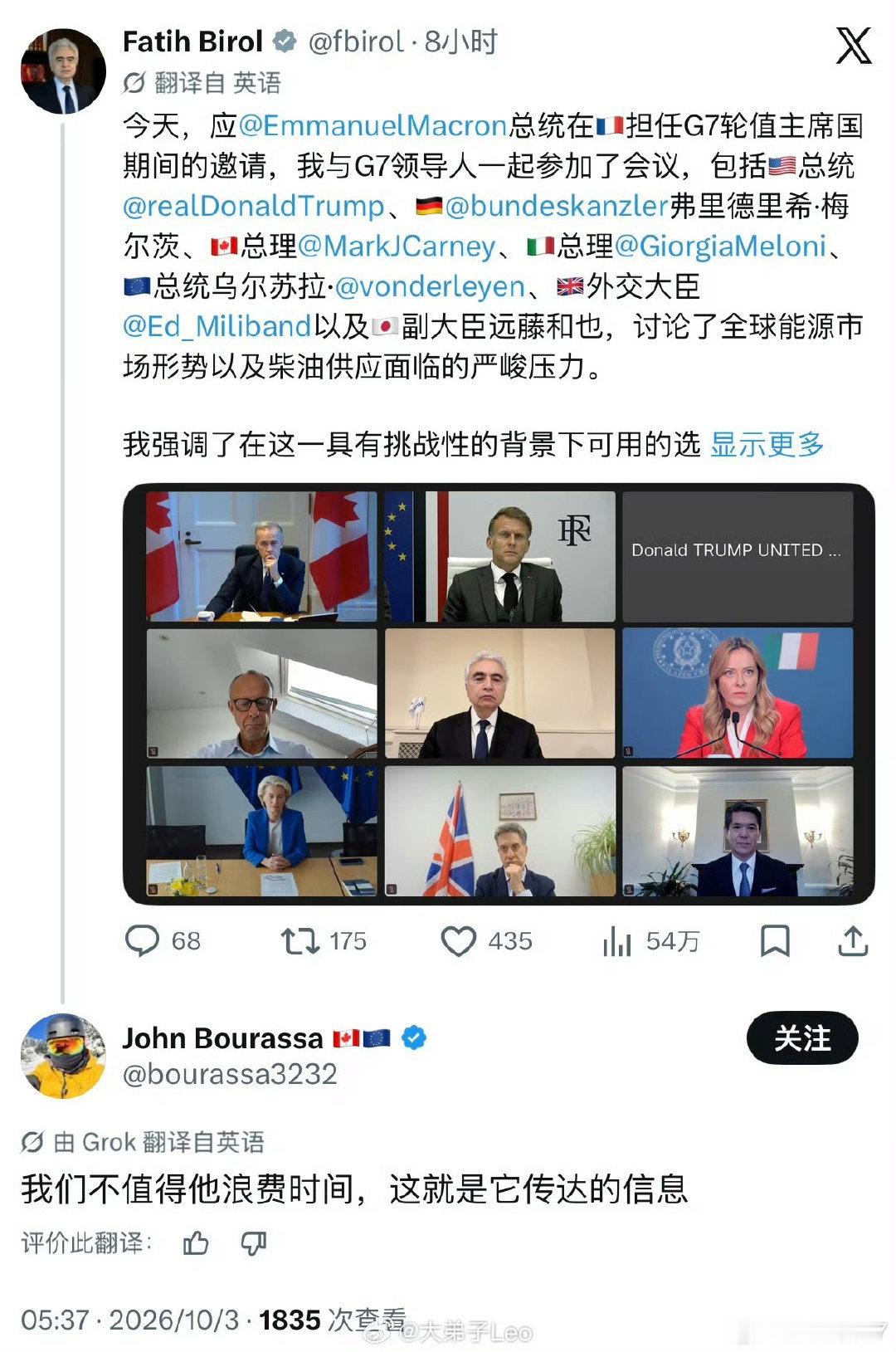 马克龙召开视频会议，特朗普没开摄像头[笑着哭][笑着哭][笑着哭]​