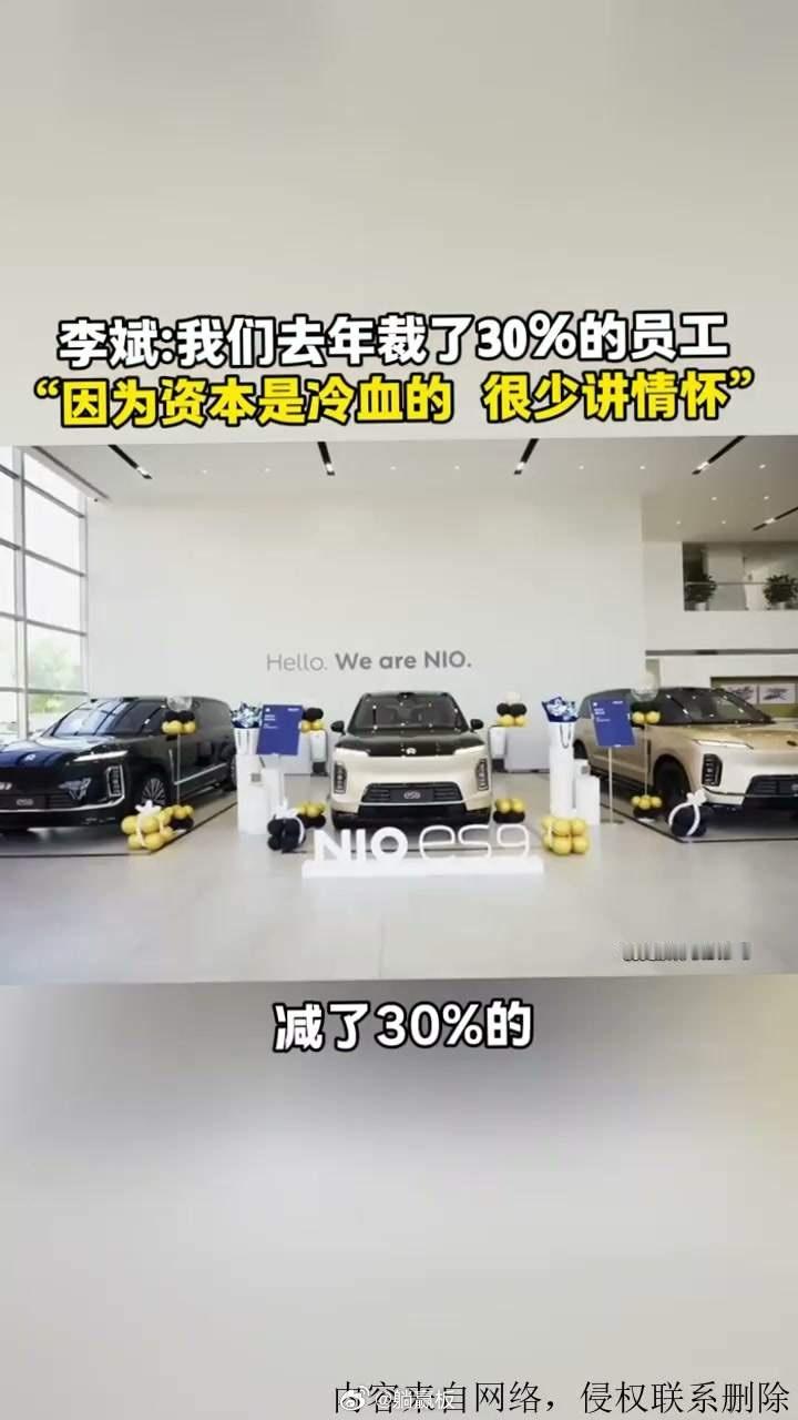 李斌说了一句话。